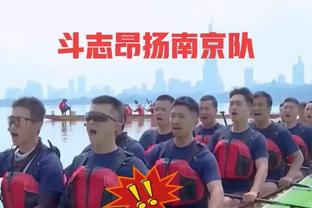 曼联0-2落后！现场观战的英力士体育总监布雷斯福德爵士面无表情